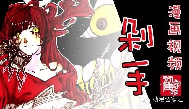 不画画就“剁手”【翟13学生剁手】