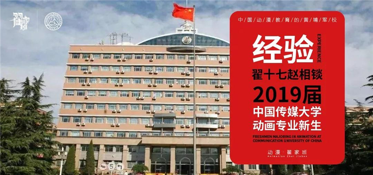 热爱不负期待 | 愿热爱ACG的小伙伴们都能发光发热!