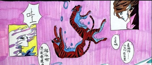 二十天“动漫小白”在翟家班如何极限逆袭!