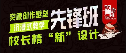 翟家班2022春季网课先锋班超多福利,就等你来!