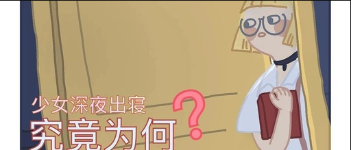 那个被中国传媒大学录取的四川女孩,用条漫记录下在翟家班的点滴!