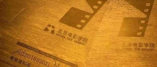 美术生在北京电影学院读书是一种什么样的体验?追梦不止