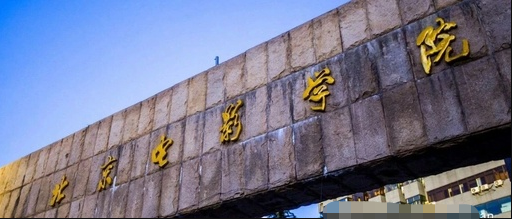 北京电影学院2021 年艺术类本科、高职招生简章变化