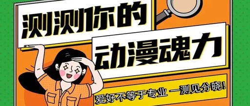 翟家班四月开放日“投稿计划”开始啦!