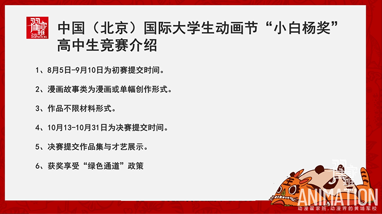 微信截图_20220616092323 拷贝.png