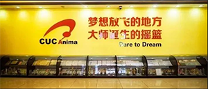 【Aniwow!2022】第十七届中国(北京)国际大学生动画节 “小白杨奖”高中生竞赛单元征集函