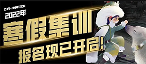 翟家班2022寒假班招生简章丨寒假集训 弯道超车!