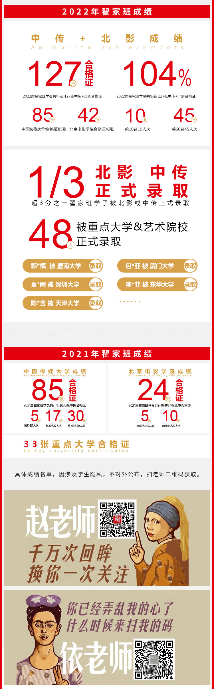 动漫的摇篮1.jpg undefined