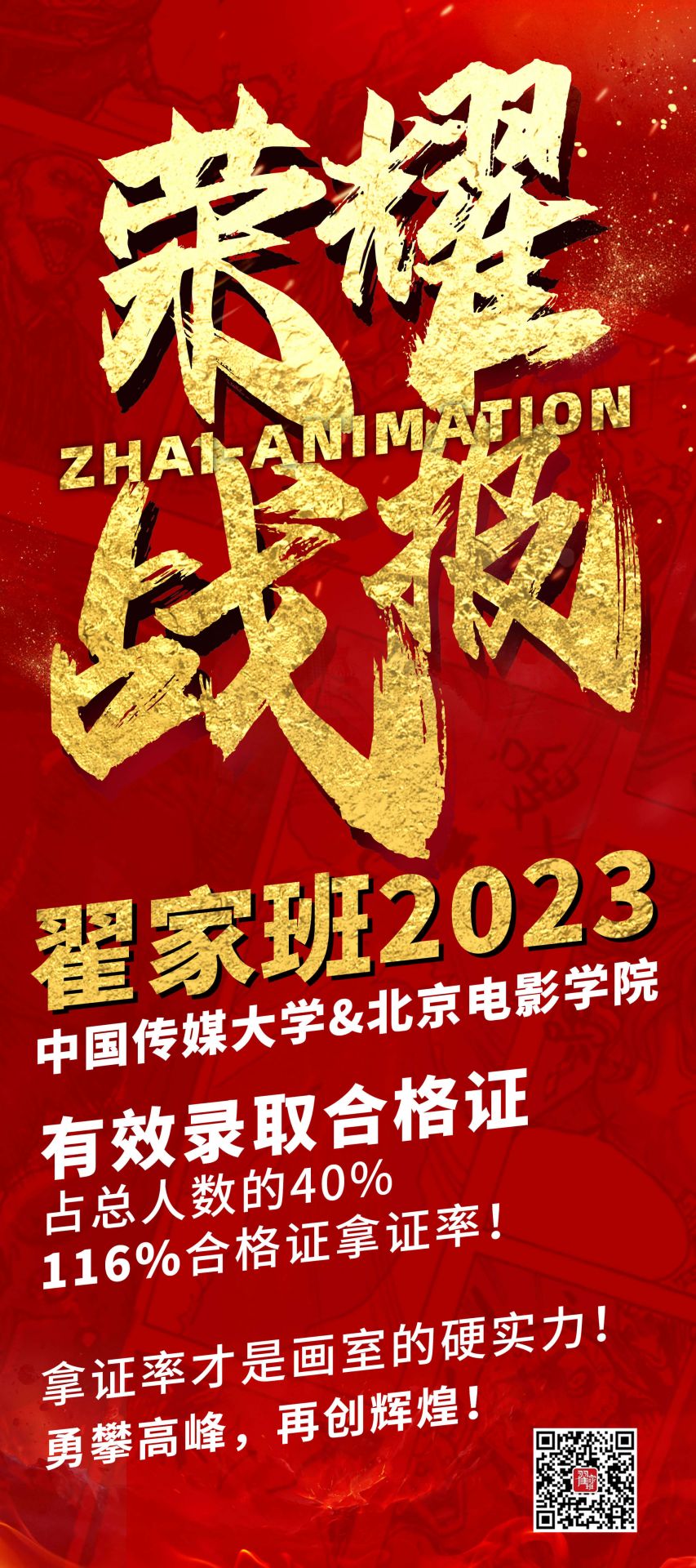 微信图片_20230421195941.jpg
