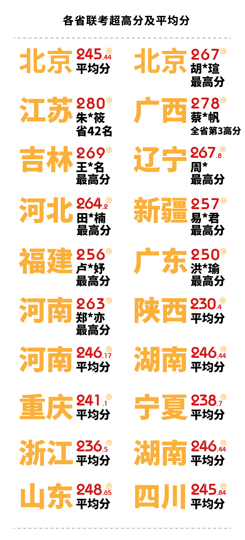 微信图片_20240306084531 拷贝 2.jpg