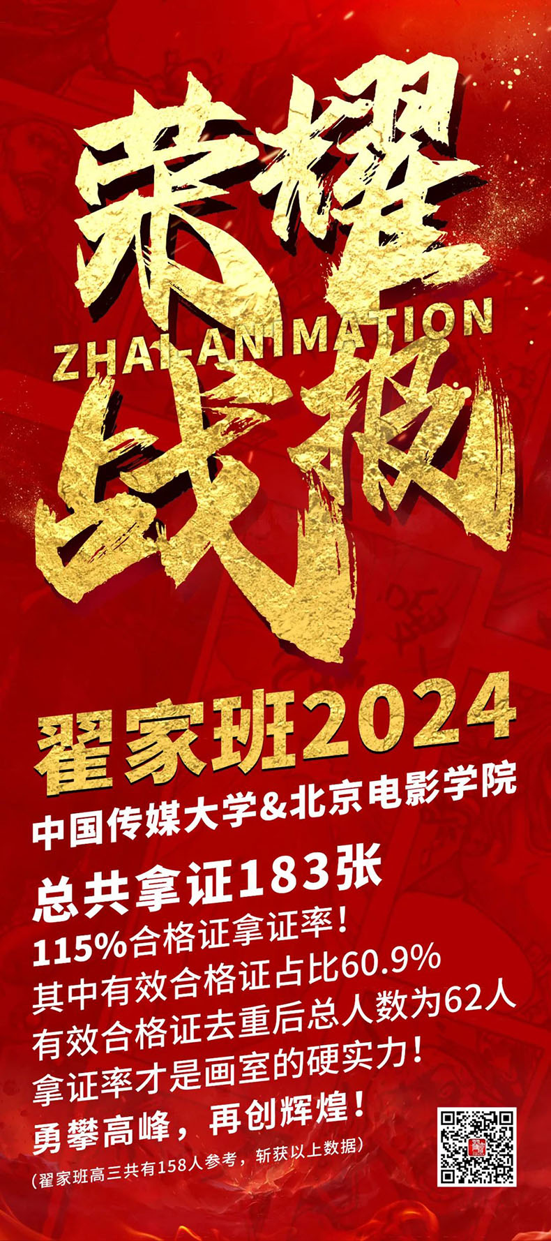 微信图片_20240802181702 拷贝 2.jpg