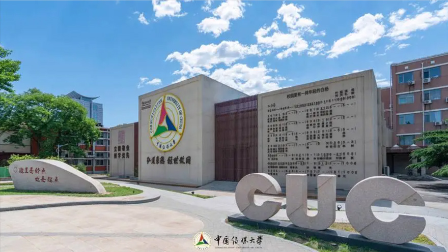 考学入门丨中传北电动漫类校考全流程，一个视频快速Get!