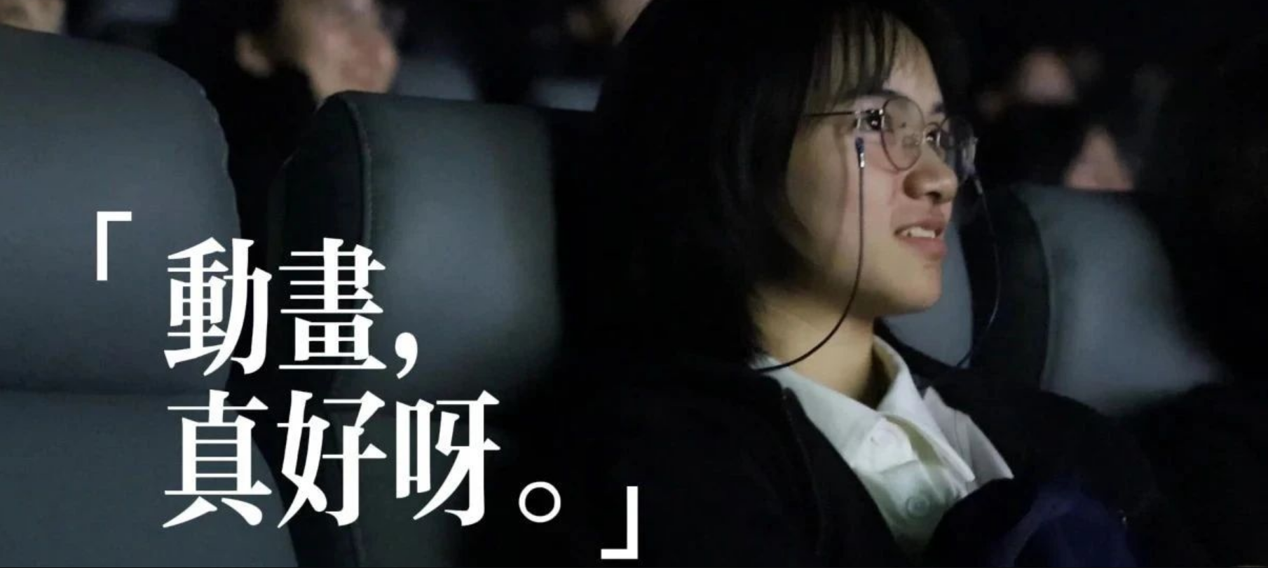 翟家班夏日活动|我和全体师生包场看罗小黑啦!