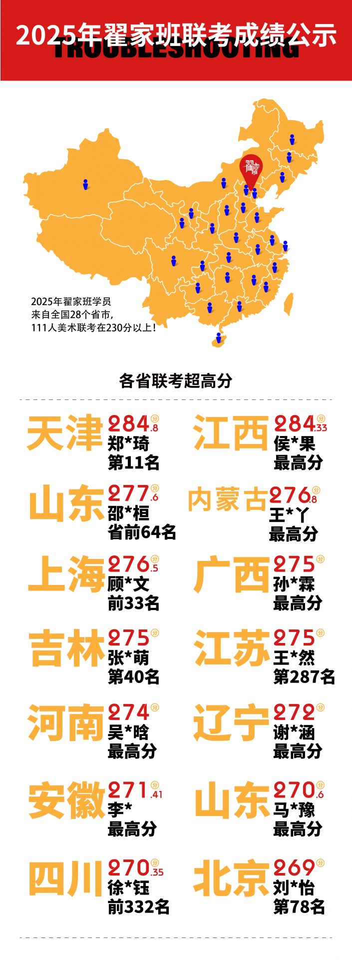 定稿 拷贝副本1.jpg