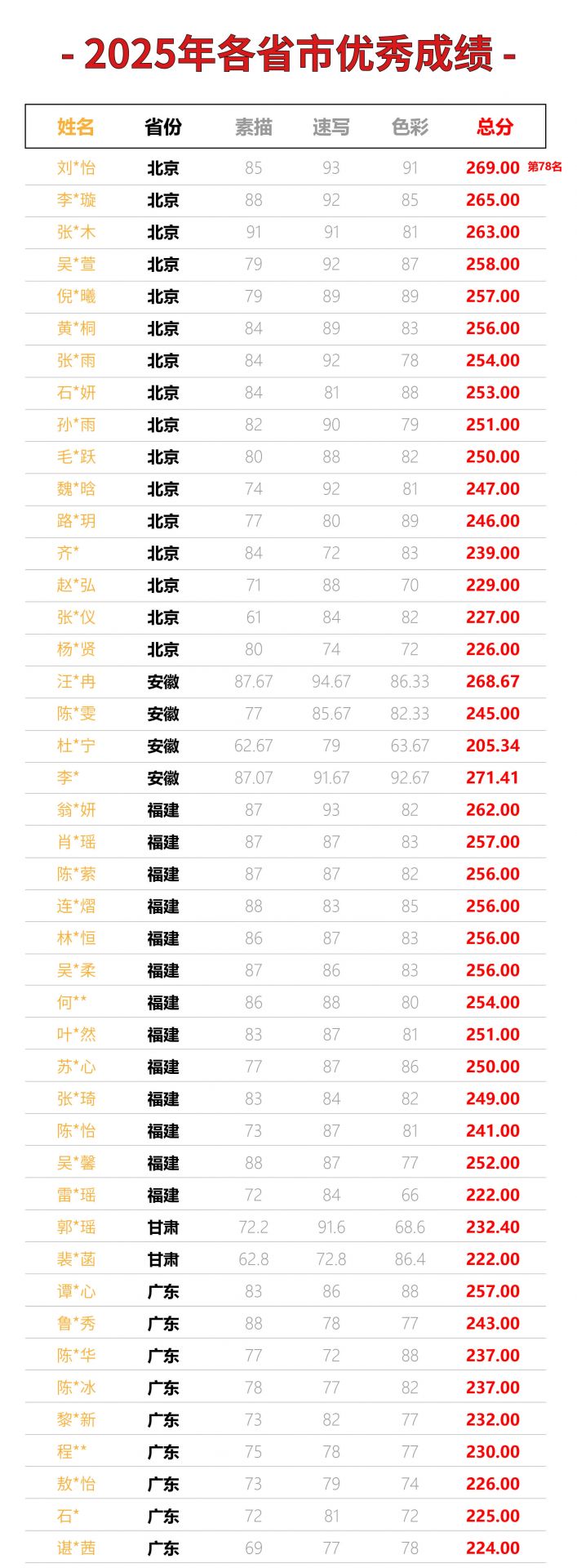 定稿 拷贝副本2.jpg