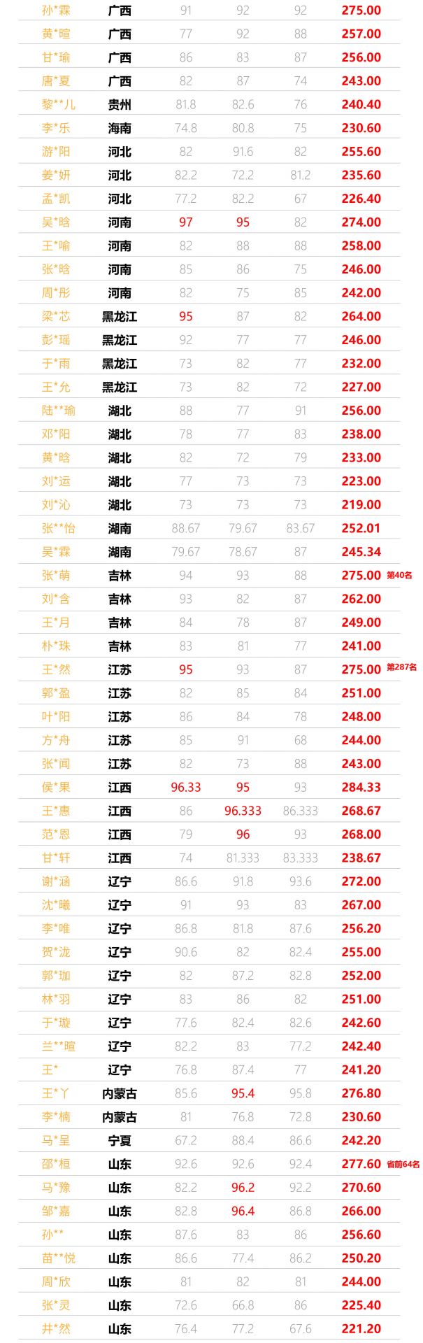 定稿 拷贝副本2.jpg