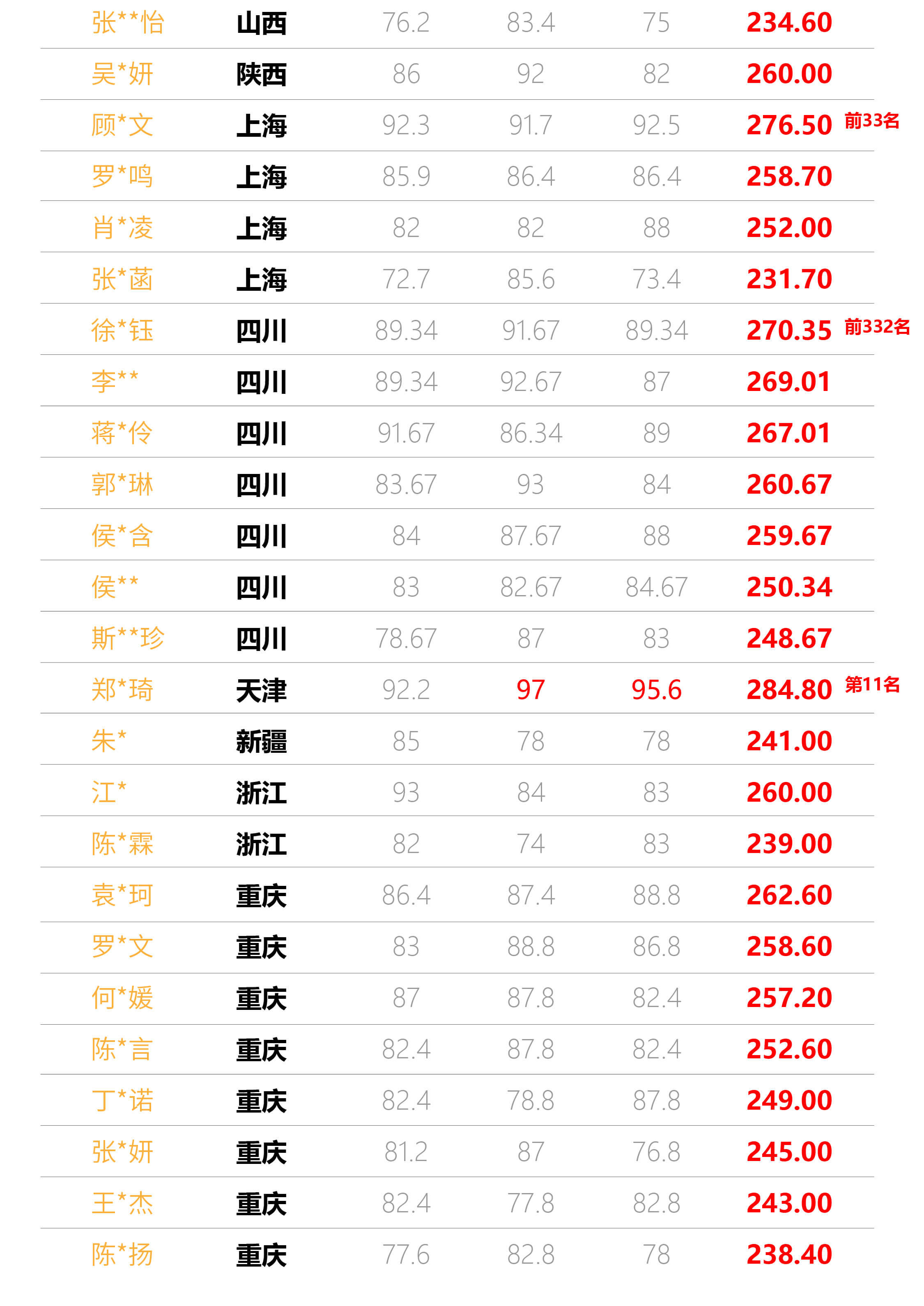 定稿 拷贝副本2.jpg