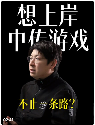 想考中传游戏不止一条路，天选“技术专业”还可以关注它!