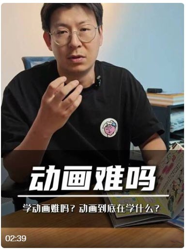 学动画难吗？动画专业到底在学什么？
