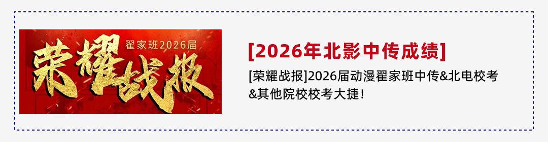 026年中传成绩拷贝.jpg undefined